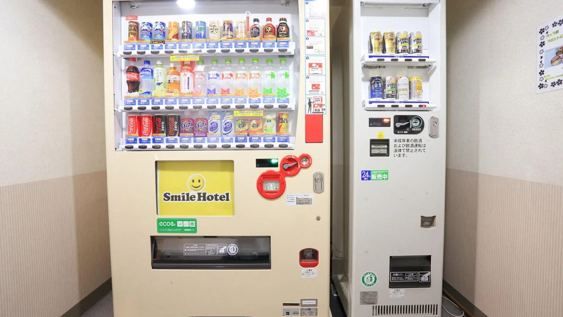 Smile Hotel Asahikawa 3*,