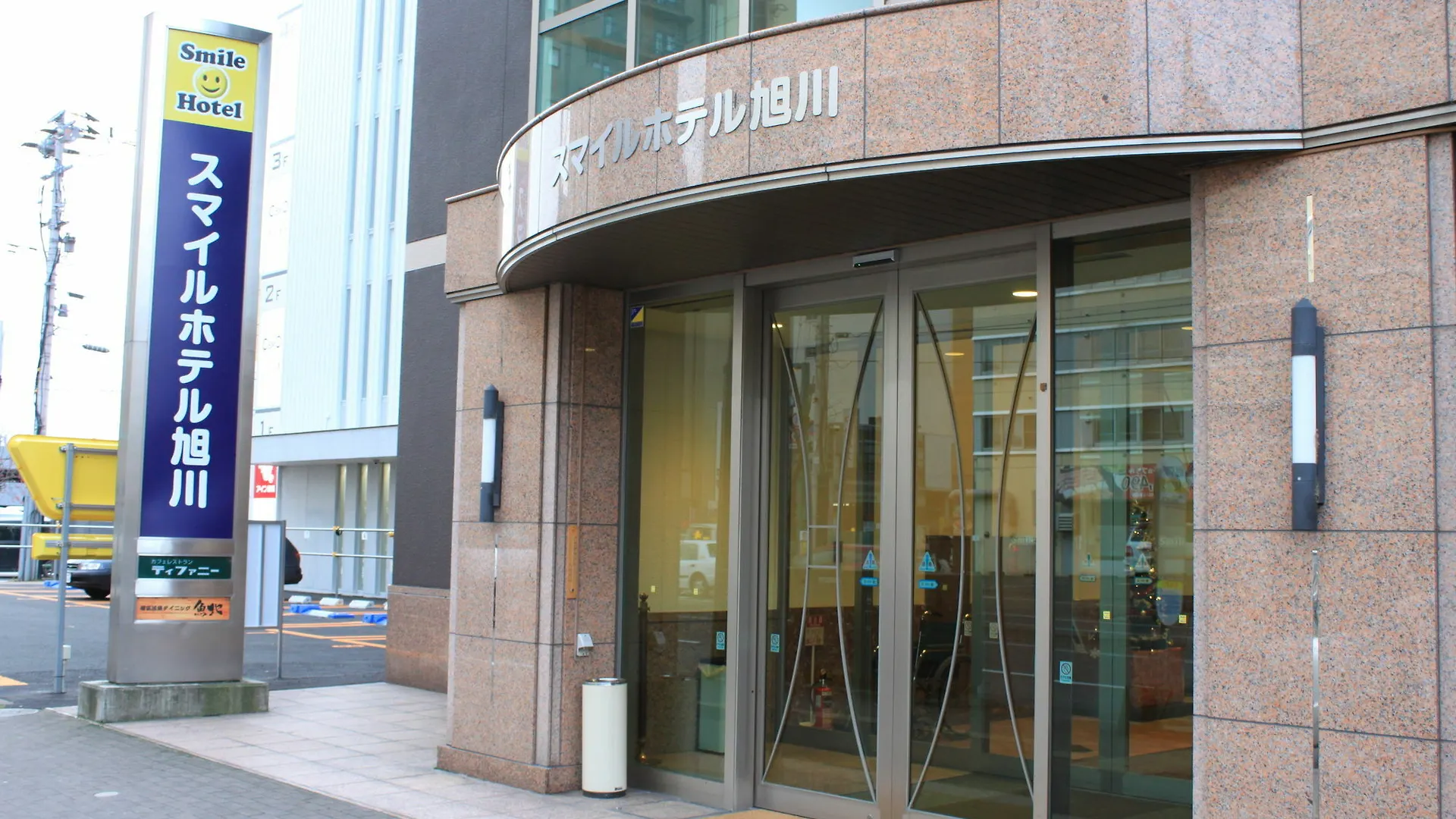 Smile Hotel Asahikawa