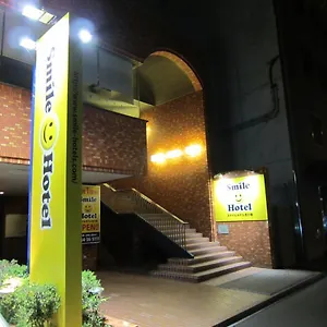 2* Hotel Smile