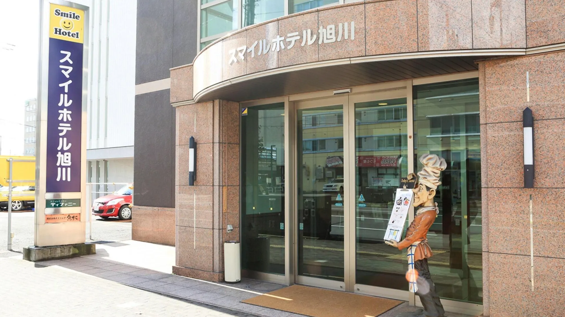 Smile Hotel Asahikawa