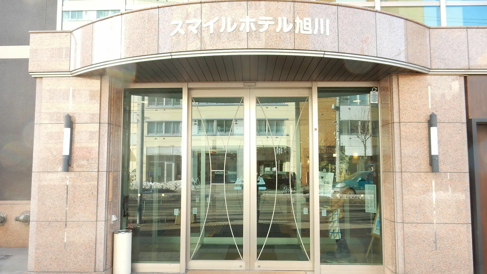 Smile Hotel Asahikawa