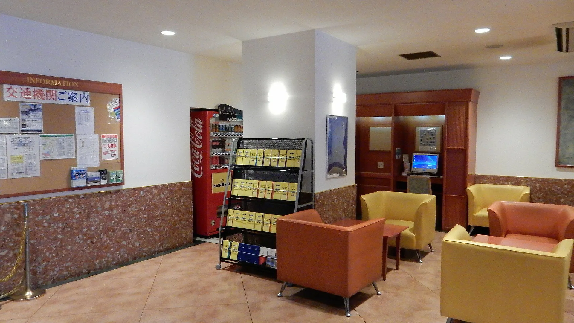 Smile Hotel Asahikawa