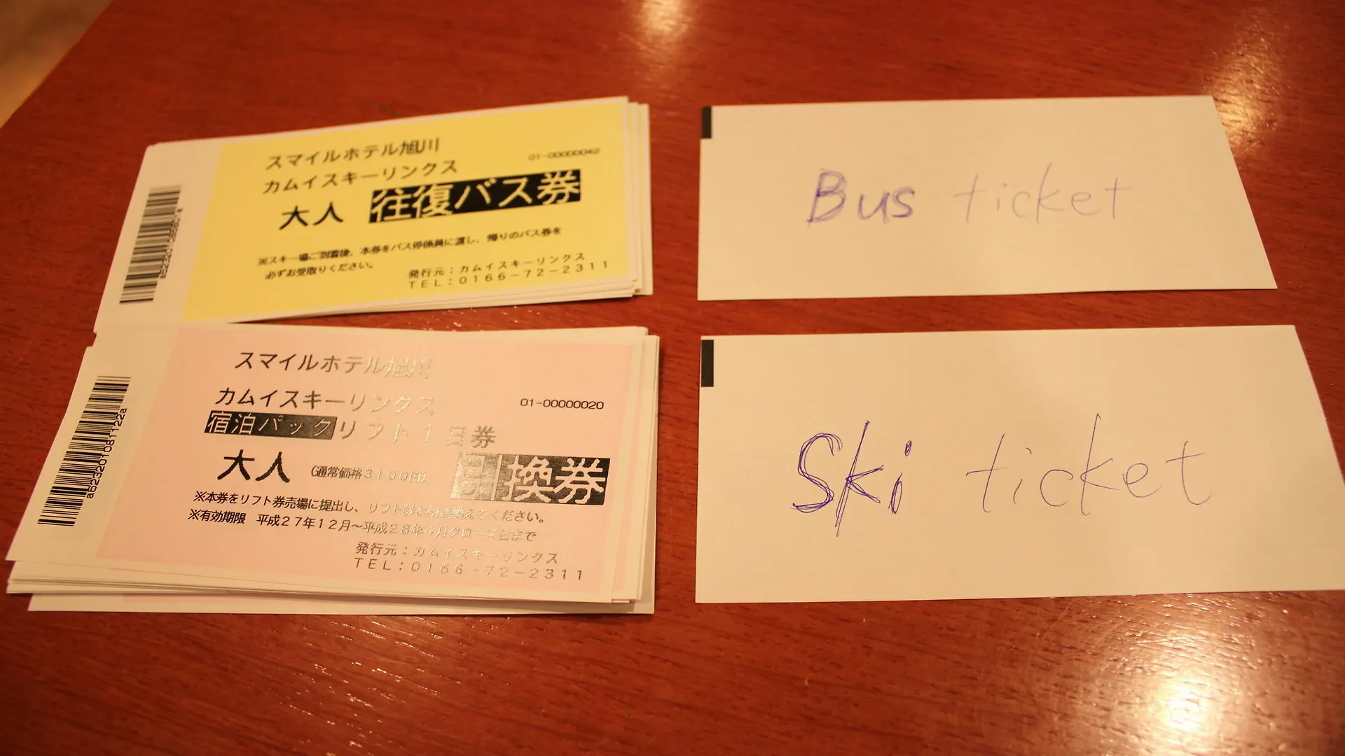 Smile Hotel Asahikawa